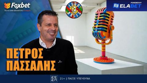 Πέτρος Πασσαλής στους Legoballs: «Πήγα σε ένα... λυόμενο και έφυγα με πέντε πρωταθλήματα»! (vid)
