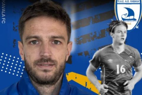 Σημαντική ενίσχυση για την Καβάλα με την απόκτηση του Λούκα Μιλούνοβιτς