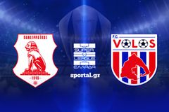 LIVE: ΠΑΝΣΕΡΡΑΪΚΟΣ - ΒΟΛΟΣ