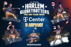 Harlem Globetrotters: Αντίστροφη μέτρηση για το απόλυτο μπασκετικό show του 2026