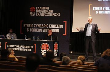 Συνέδριο Ενώσεων και Τοπικών Επιτροπών: “Αυλαία” με πολλά συμπεράσματα