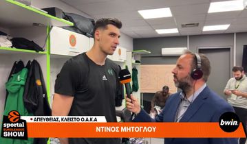 Μήτογλου στο Sportal: «Τι να πω για τον Κώστα Σλούκα, όλοι ξέρουν ποιος είναι»