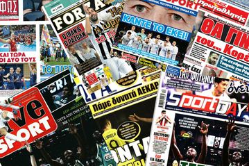 Τα σημερινά (22/3) πρωτοσέλιδα των αθλητικών εφημερίδων