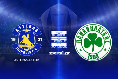 LIVE: ΑΣΤΕΡΑΣ AKTOR - ΠΑΝΑΘΗΝΑΪΚΟΣ 