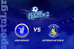 Νίκη Βόλου - Αστέρας Β' ΖΩΝΤΑΝΑ στο Sportal