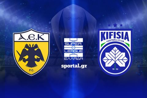 LIVE: ΑΕΚ - ΚΗΦΙΣΙΑ 