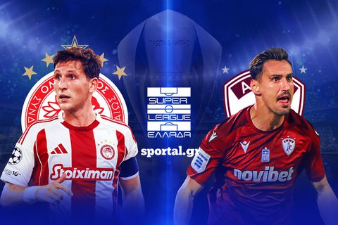 LIVE: ΟΛΥΜΠΙΑΚΟΣ - ΑΕΛ NOVIBET