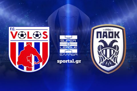 LIVE: ΒΟΛΟΣ - ΠΑΟΚ 