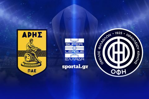 LIVE: ΑΡΗΣ - ΟΦΗ