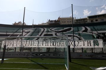 Η ΔΕΑΒ έβαλε πρόστιμο στον Παναθηναϊκό για το πανό της Θύρας 13