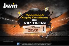 bwin - Νέα προσφορά* χωρίς κατάθεση & VIP ταξίδι για τον τελικό του Europa League!