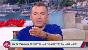 Λιάγκας: «Είμαι Ολυμπιακός και πάω και φωνάζω ''Παναθηναϊκός'' για τον γιο μου»