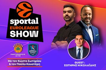 🔴Η εξωπραγματική στατιστική του Χουάντσο για το... 1-0!