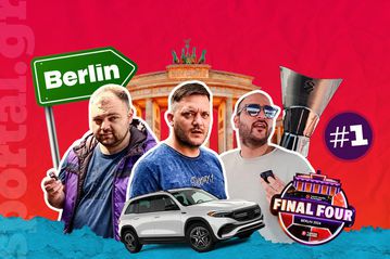 Χιλιόμετρα κάναμε πάλι, για το μπάσκετ και το F4 της Euroleague με χορηγό την :Dribe