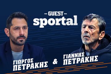 Sportal Guest: Η πρώτη κόντρα πατέρα και γιου στη Σούπερ Λιγκ και ποιον από τους δύο θα υποστηρίζει η οικογένεια Πετράκη! (vid)