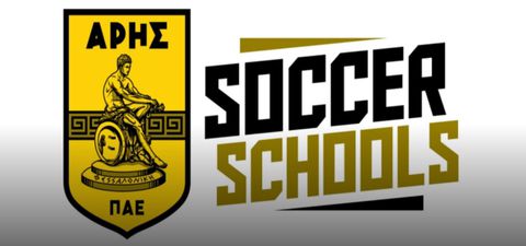 Αρης: Ιδρύει το δίκτυο Ακαδημιών«ARIS SOCCER SCHOOLS»