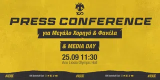 Ανοίγει τις πύλες του κλειστού των Λιοσίων για τον κόσμο της η ΑΕΚ στην παρουσίαση της νέας φανέλας