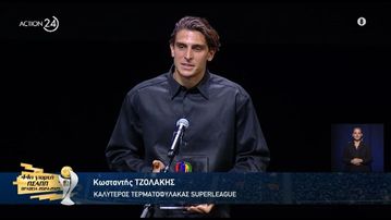 Ο Τζολάκης αναδείχθηκε κορυφαίος τερματοφύλακας της σεζόν (vid)