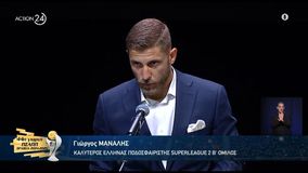 Καλύτερος Έλληνας ποδοσφαιριστής του Β Ομίλου της Super League 2 ο Μάναλης