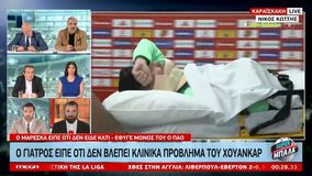 Η στιγμή της αποχώρησης του Χουάνκαρ από το «Γ. Καραϊσκάκης» (vid)