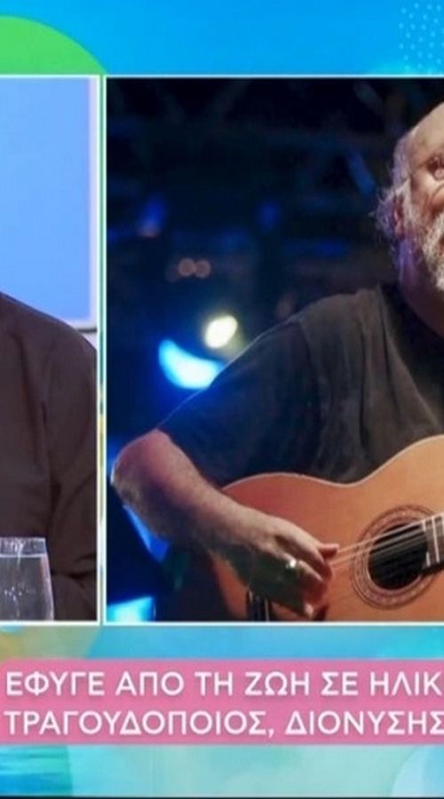 Μικρούτσικος για Σαββόπουλο: Η άγνωστη ιστορία από την εποχή της Χούντας (vid)