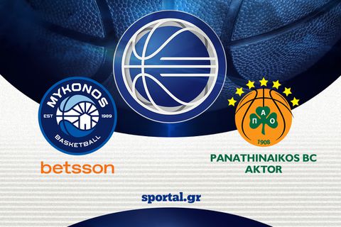 LIVE: ΜΥΚΟΝΟΣ - ΠΑΝΑΘΗΝΑΪΚΟΣ