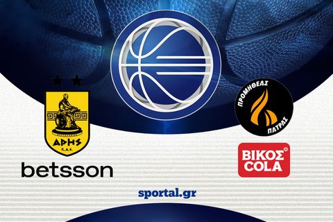 LIVE: ΑΡΗΣ - ΠΡΟΜΗΘΕΑΣ ΠΑΤΡΩΝ