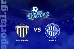 Καλαμάτα - Χανιά ΖΩΝΤΑΝΑ στο Sportal