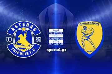 LIVE: ΑΣΤΕΡΑΣ AKTOR - ΠΑΝΑΙΤΩΛΙΚΟΣ 