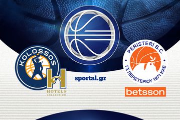 ΚΟΛΟΣΣΟΣ ΡΟΔΟΥ - ΠΕΡΙΣΤΕΡΙ