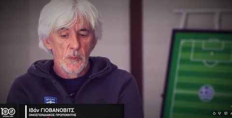 Τι είπαν Βιεϊρίνια, Γιοβάνοβιτς, Κάρα, Κούδας, Ντέμης, Αναστόπουλος και άλλοι για τον ΟΦΗ (vids)