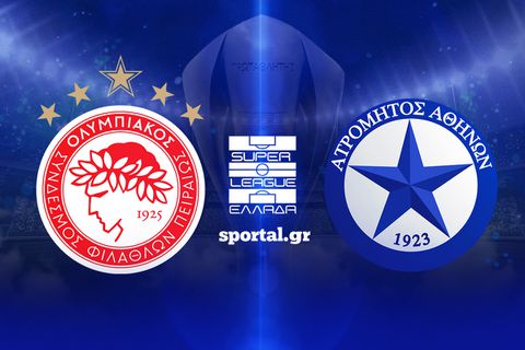 LIVE: ΟΛΥΜΠΙΑΚΟΣ - ΑΤΡΟΜΗΤΟΣ 
