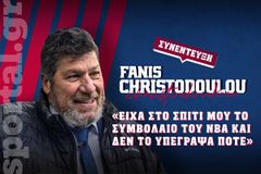 Η μεγάλη εξομολόγηση του Φάνη Χριστοδούλου στο Sportal: «Είχα στο σπίτι μου το συμβόλαιο του NBA και δεν το υπέγραψα ποτέ» (vid)
