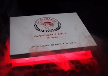 Ολυμπιακός - Η χρυσή κάρτα μέλους και η συλλεκτική έκδοση των 100 χρόνων