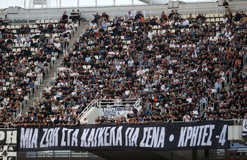 Κυκλοφόρησαν τα εισιτήρια του ΟΦΗ για τον τελικό του Super Cup με τον Ολυμπιακό