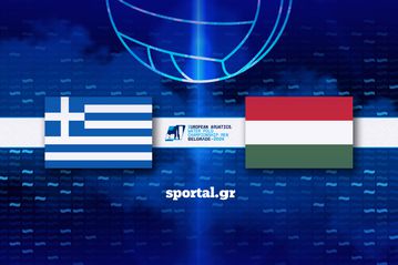 LIVE: ΕΛΛΑΔΑ - ΟΥΓΓΑΡΙΑ