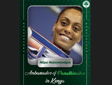 «Πρέσβειρα» του Παναθηναϊκού στην Κένυα η Νέρι Νιαγκουάρα