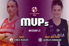 Α1 Γυναικών: MVP η Ρόνσιεκ, MVP Next Gen η Δαμουλάκη
