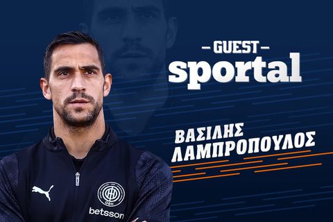 Λαμπρόπουλος στο Sportal: Η ατάκα στον Βαλβέρδε για να φύγει από τον Ολυμπιακό - «Πάμε στον τελικό πιο έμπειροι, γι' αυτό αποχώρησα από την ΑΕΚ»
