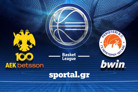 LIVE: ΑΕΚ BETSSON - ΠΕΡΙΣΤΕΡΙ BWIN