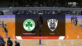 Τα highlights από τη φοβερή ανατροπή του Παναθηναϊκού επί του ΠΑΟΚ