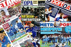 Τα σημερινά (23/3) πρωτοσέλιδα των αθλητικών εφημερίδων