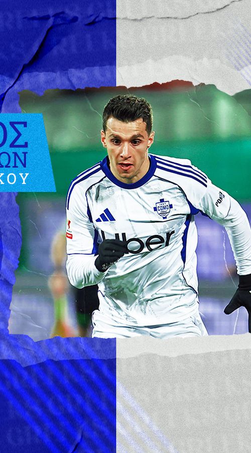 Γράφει ιστορία ο Δουβίκας στην Κόμο, «πετάει» φωτιές ο Καρέτσας: Η ανάλυση των Ελλήνων του εξωτερικού στο Sportal