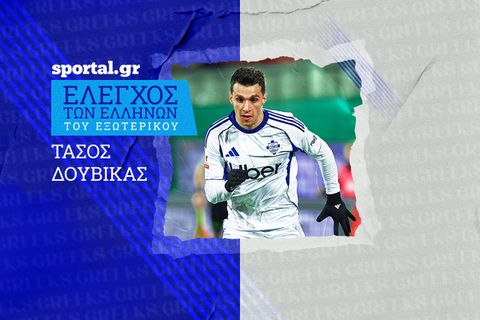 Γράφει ιστορία ο Δουβίκας στην Κόμο, «πετάει» φωτιές ο Καρέτσας: Η ανάλυση των Ελλήνων του εξωτερικού στο Sportal