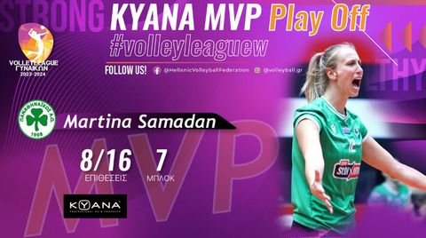 Η Μαρτίνα Σαμαντάν πολυτιμότερη του τρίτου τελικού της Volleyleague γυναικών