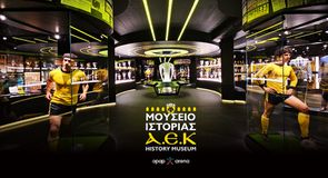 Τα ωράρια λειτουργίας και το εισιτήριο για το Μουσείο Ιστορίας της ΑΕΚ