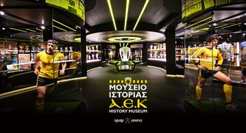 Τα ωράρια λειτουργίας και το εισιτήριο για το Μουσείο Ιστορίας της ΑΕΚ