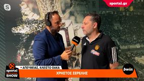 Σερέλης στο Sportal: «Επιτρέψαμε στη Μακάμπι να κάνει το παιχνίδι της - Να δούμε συνολικά τι κάναμε λάθος»