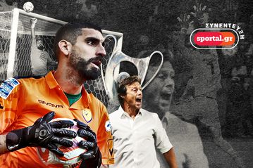 Ο Γιάννης Ανέστης στο Sportal: «Τον τελικό του '17 τον χάσαμε λόγω διαιτησίας - Μας είχαν επιτεθεί οπαδοί του ΠΑΟΚ»