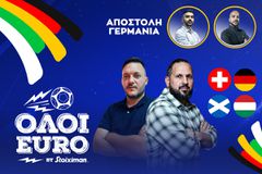 ⚽️Όλοι Euro LIVE: Ο σοκαριστικός τραυματισμός του Βάργκα, από μηχανής θεός ο Φίλγκρουγκ, buzzer beater ο Τσόμποτ για την Ουγγαρία